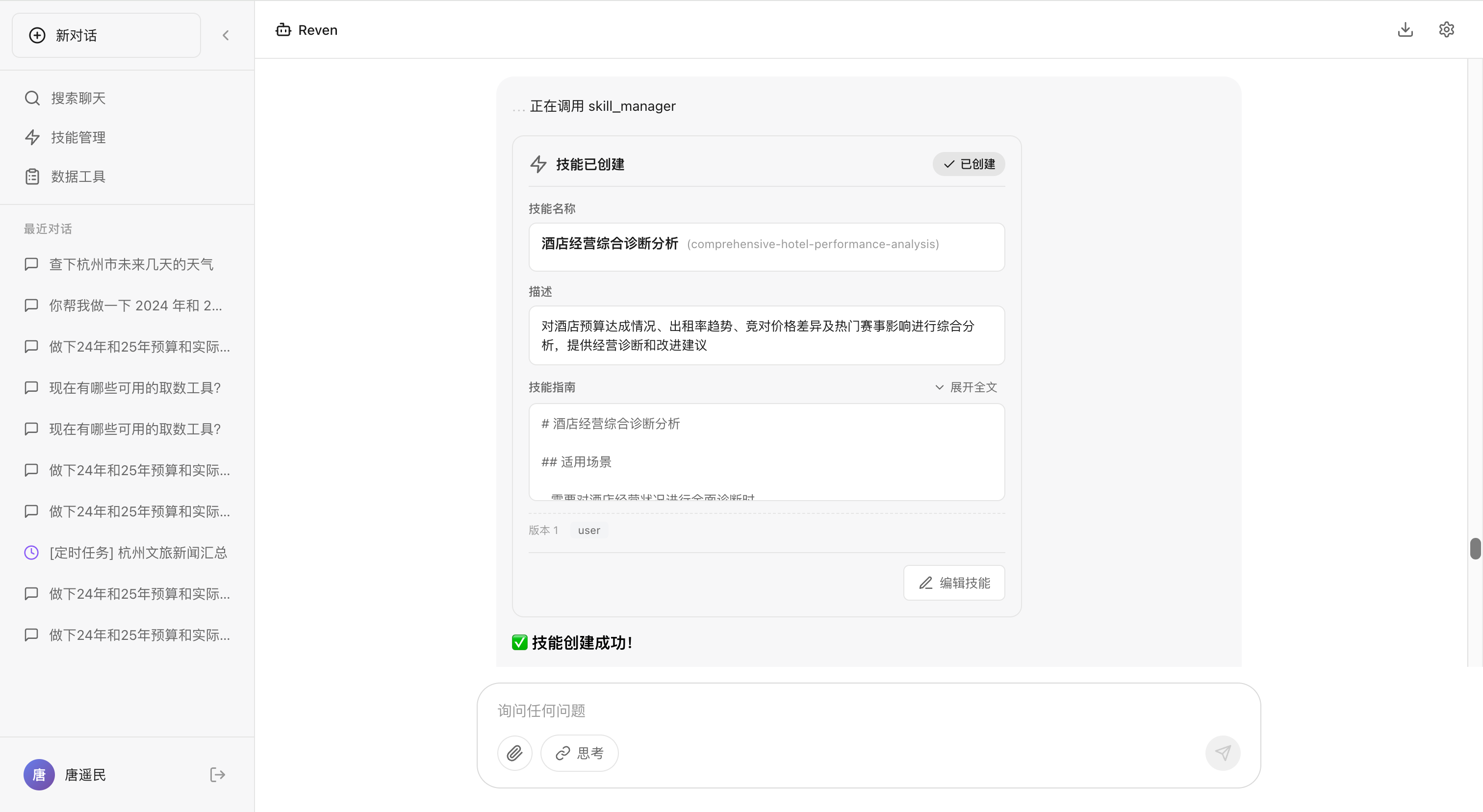 沉淀可复用经验